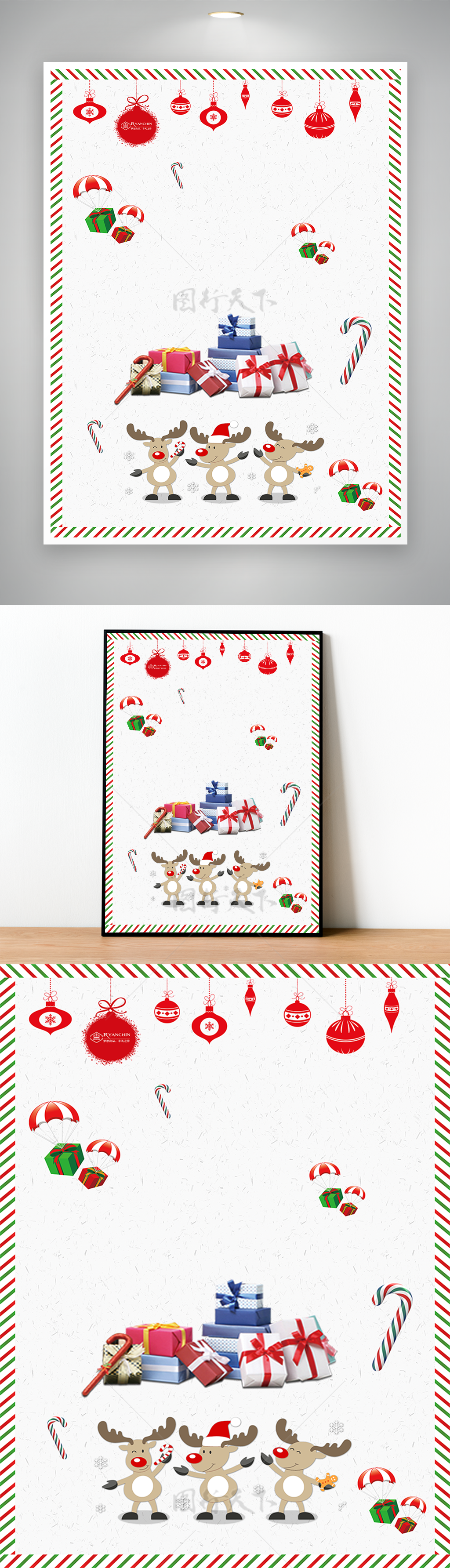 麋鹿圣诞创意海报