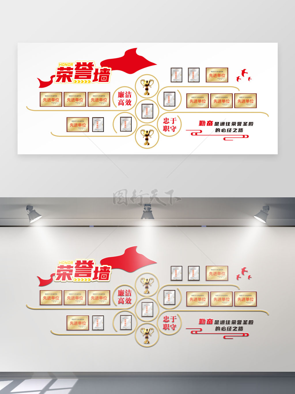 高档大气美观荣誉公司企业形象墙